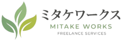 ミタケワークス